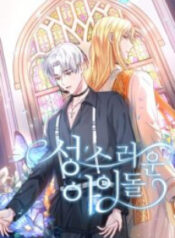 Holy Idol scan 1.jp ggg