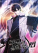 How to Live as a Villain scan 1