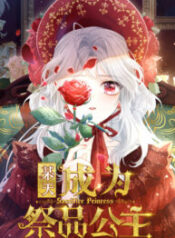 I Became the Sacrificial Princess scan 1.jp ggg