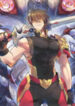 The People On Earth Are Too Ferocious scan 1.pn ggg