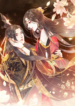 The Regent King is Too Ferocious scan 1.pn ggg
