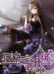 The villianous queen wants to level up scan 1