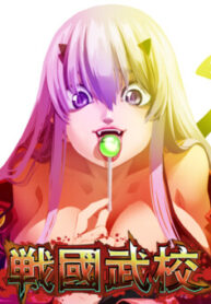 Warring States Martial Academy scan 1