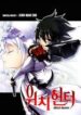 Witch Hunter scan 1