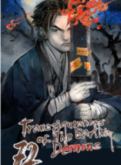 72 Transfigurations of The Earthly Demons
