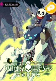 Adventures of an Undead Who Became Paladin