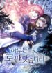 Another Typical Fantasy Romance