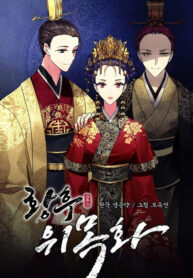 Empress Wi Mokhwa scan 1
