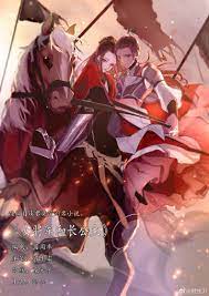 Female General and Eldest Princess scan 1