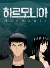 Harmonia