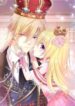 Her Highness, The Princess of Divine Punishment.jp ggg