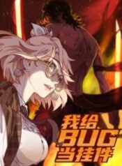 I’m the bug’s Pendant 1