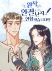 It’s Been A While Since the Original Novel was Completed
