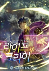 Life Cry.jp ggg