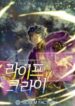 Life Cry.jp ggg