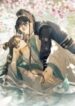 Rebirth Two Lives – I Still Love You.jp ggg