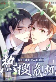 Resouweiji scan 1.jp ggg