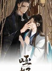 Silent Lover scan 1