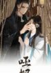 Silent Lover scan 1