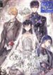 The Bad Ending of an Otome