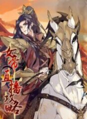 The Empress’ Livestream.jp ggg