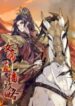The Empress’ Livestream.jp ggg