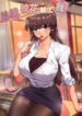 The School Beauty President Is All Over Me 1