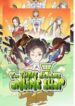 The Three Realms Online Shop scan 1
