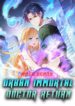 Urban Immortal Doctor Return