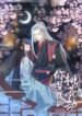 You Are My Romantic Destiny