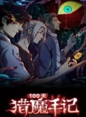 100 Days Of Demon Hunting Notes 1