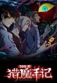 100 Days Of Demon Hunting Notes 1