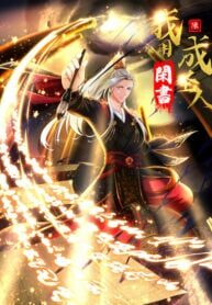Becoming The Scholarly Saint 1