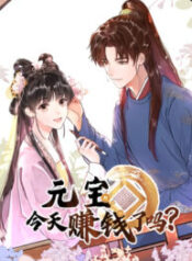 Did Yuanbao Make Money Today