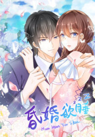 Drowsy marriage 1