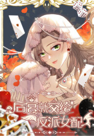 Give the Harem to the Villainess 1