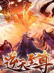 Heaven Guards scan 1
