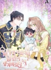 I Found a Husband When I Picked Up the Male Lead