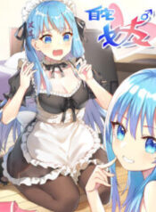 I’m my Household Girlfriend 1