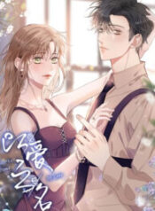 In the Name of Love