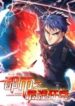 Metropolis strongest mad soldier