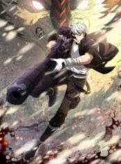 Rune King 1