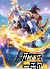 Starting After Thousandth Rebirth