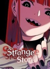 Strange Store