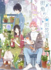 Summer Bloom 1