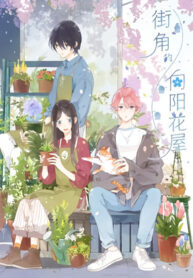 Summer Bloom 1