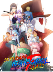 Superman High School Class F.jp ggg