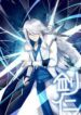 Sword of Benevolence scan 1
