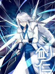 Sword of Benevolence scan 1