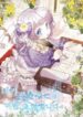 The Baby Land Lord Is Retiring 1